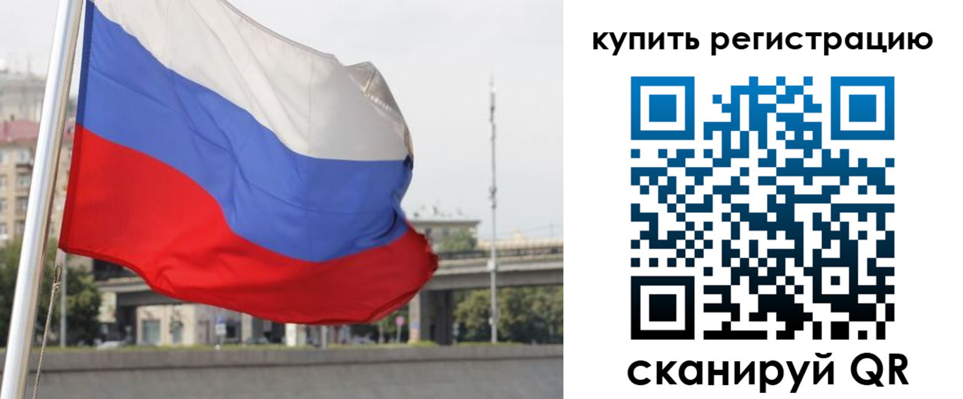 прописка паспорт в Рассказово