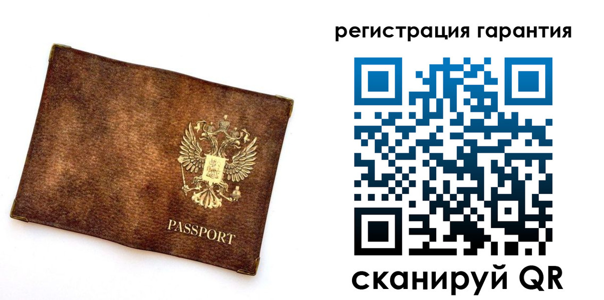 временная регистрация гарантия в Рассказово