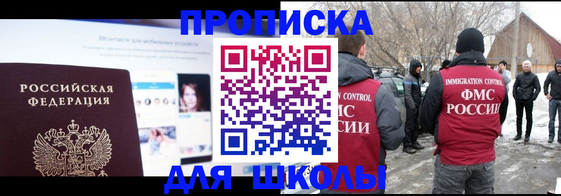 пропишу в квартире в Рассказово